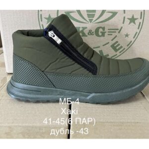 Зимове чоловіче взуття