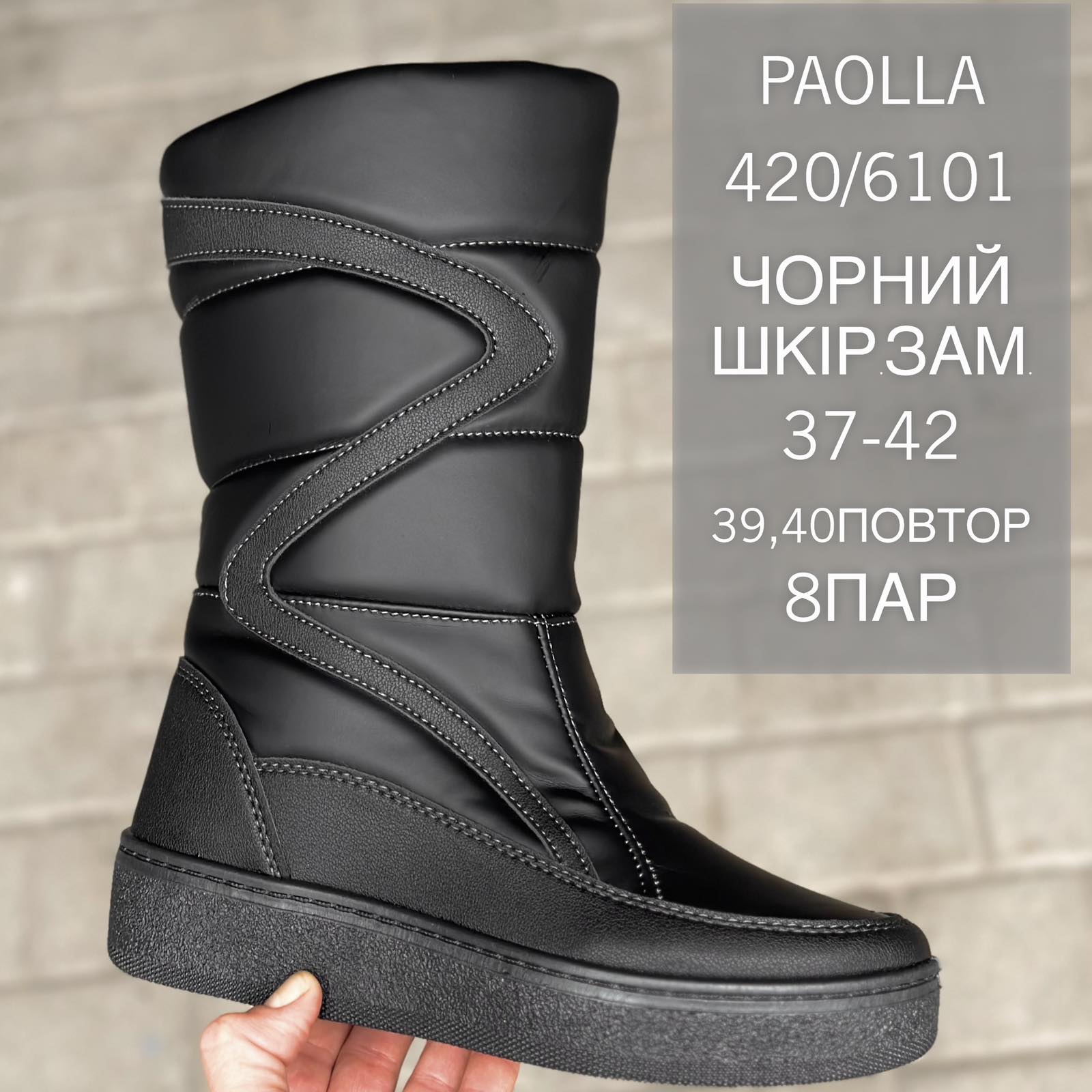 зображення_viber_2023-11-10_14-53-13-715