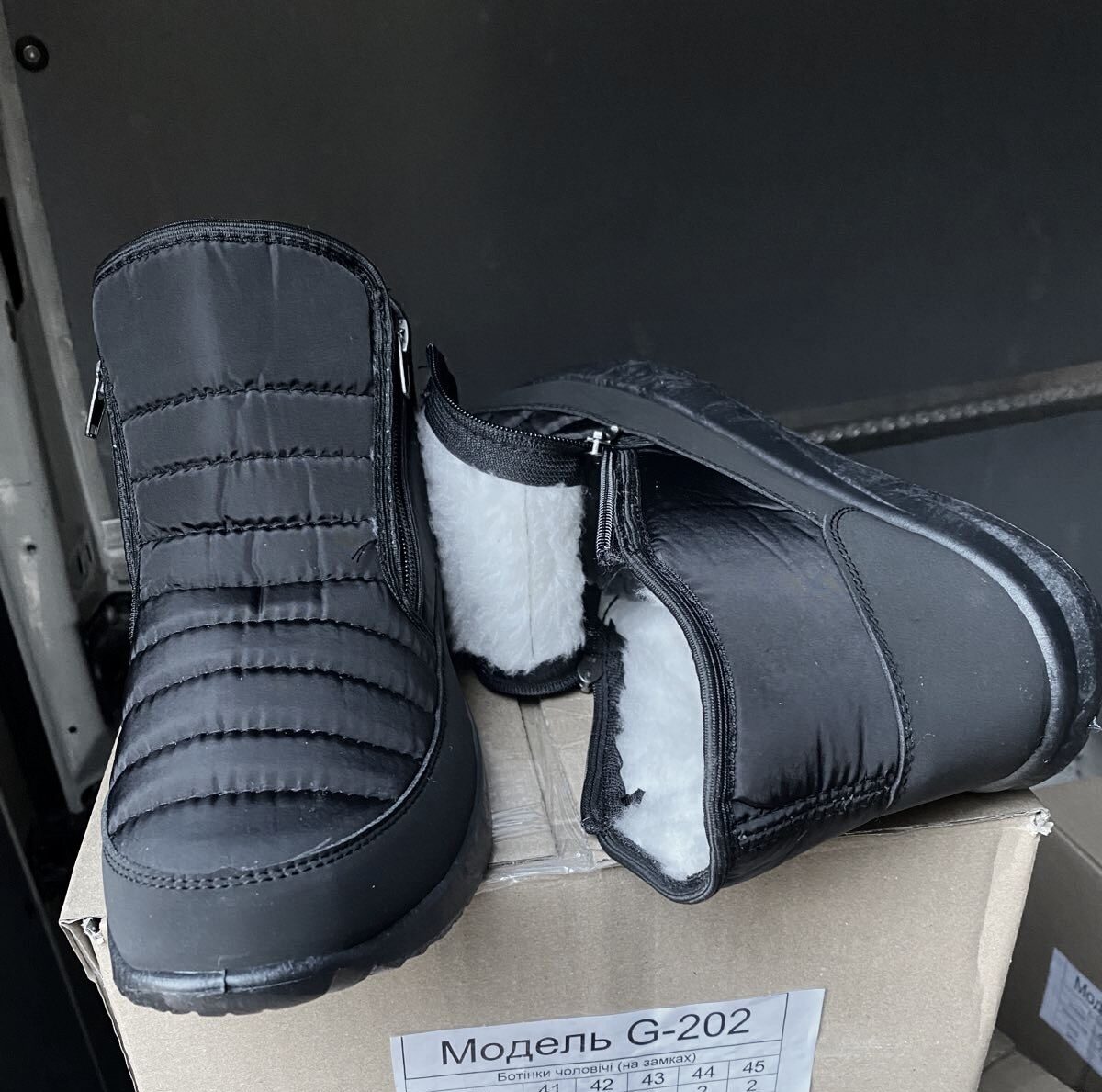 зображення_viber_2024-01-05_18-01-08-548