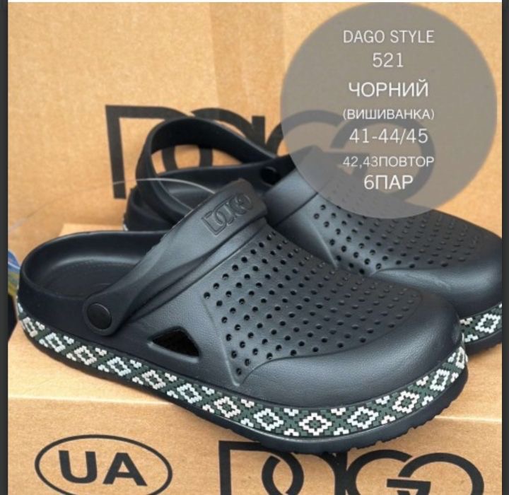 зображення_viber_2024-08-09_13-18-13-342