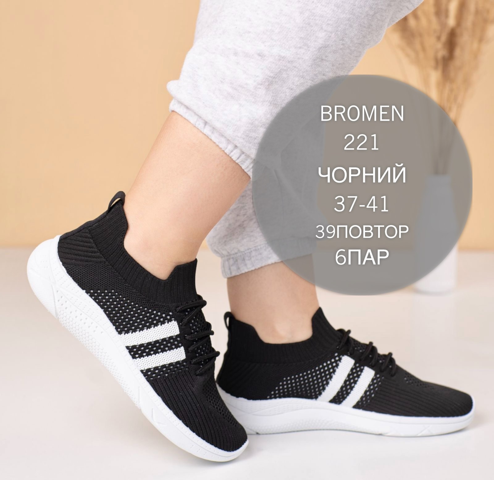 зображення_viber_2023-04-25_15-39-27-338