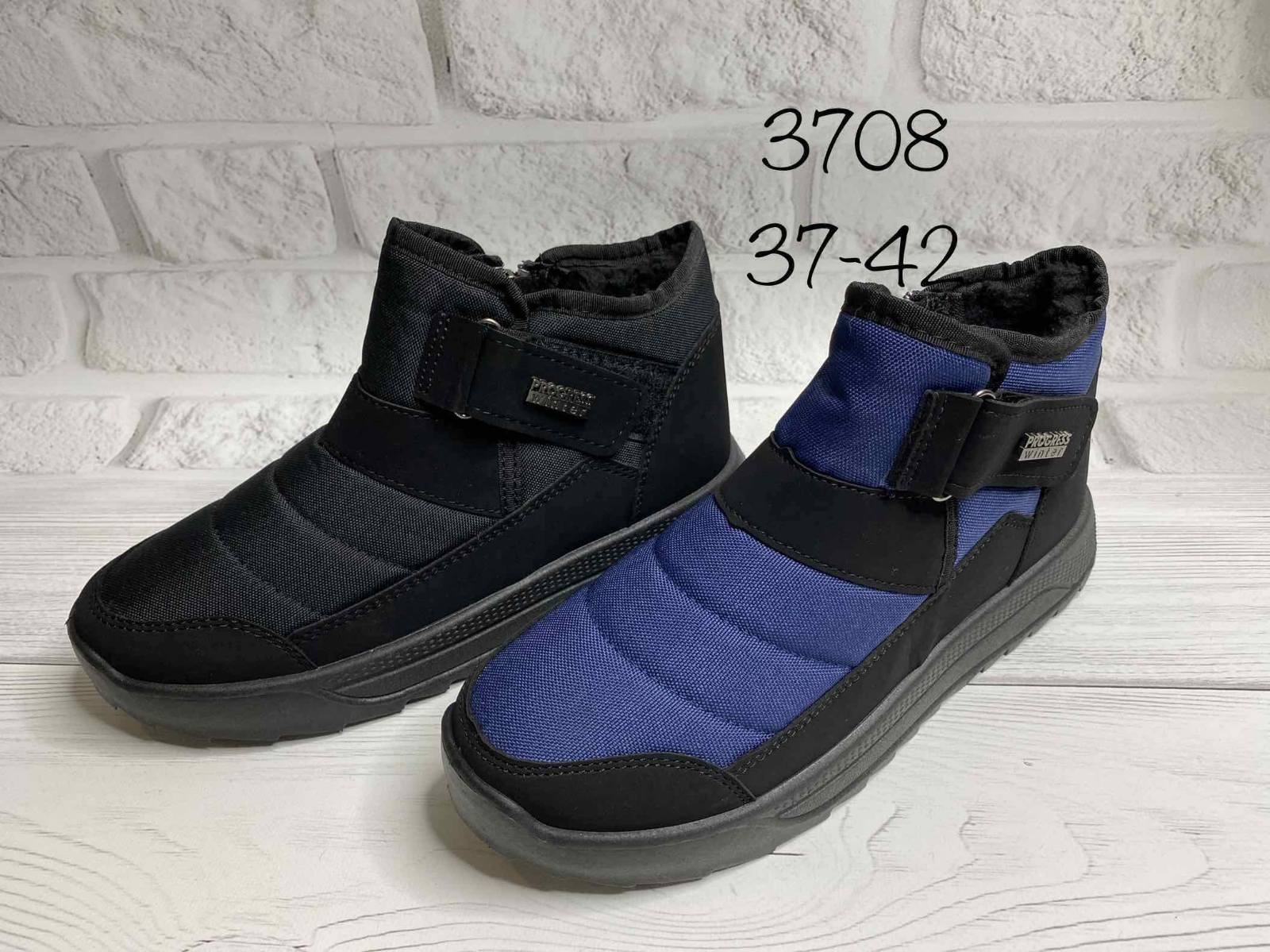 зображення_viber_2023-12-18_15-19-08-145