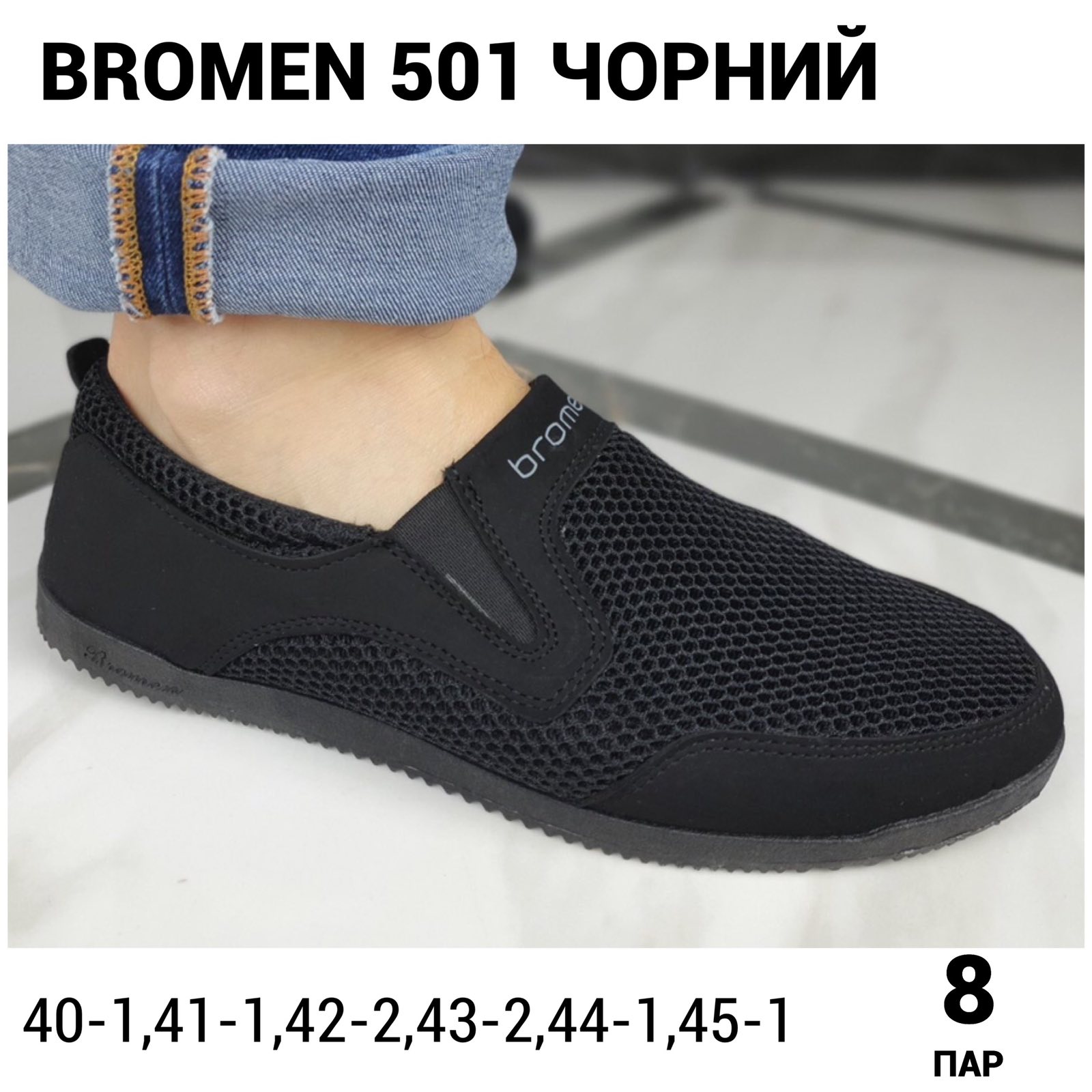 зображення_viber_2023-04-30_11-23-35-989