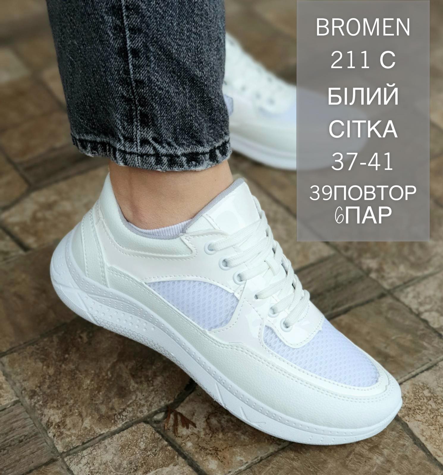 зображення_viber_2023-05-01_08-38-57-866