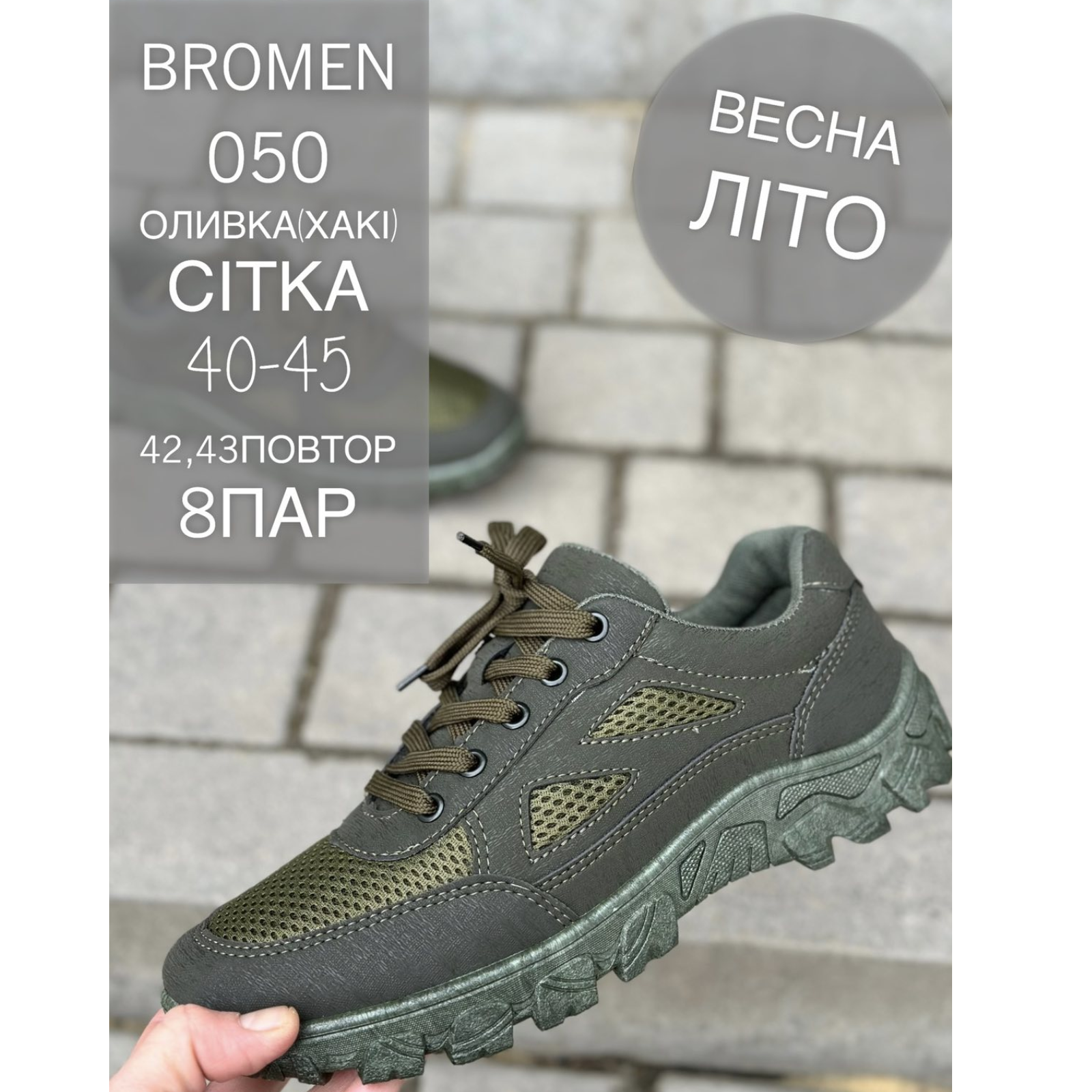 Дизайн без названия - 2023-06-18T194304.079