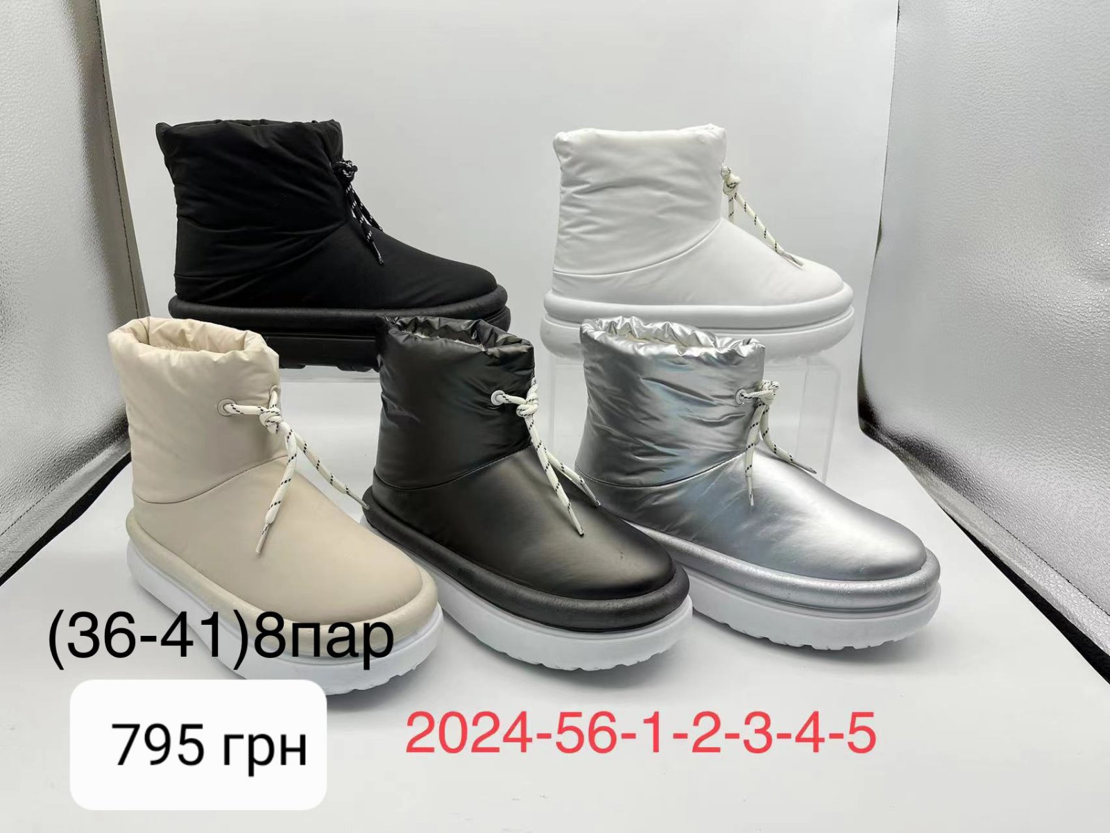 зображення_viber_2023-09-28_07-24-24-295