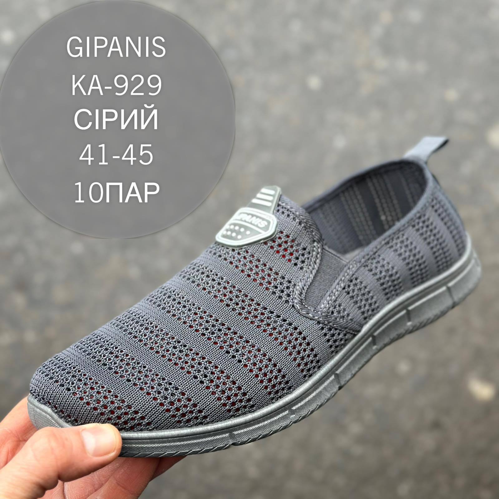 зображення_viber_2024-03-31_08-42-23-878