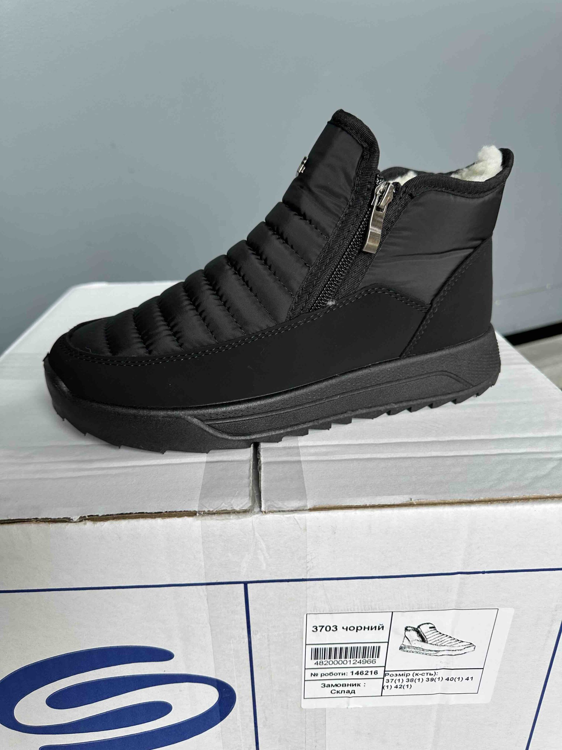 зображення_viber_2024-08-23_09-54-19-448