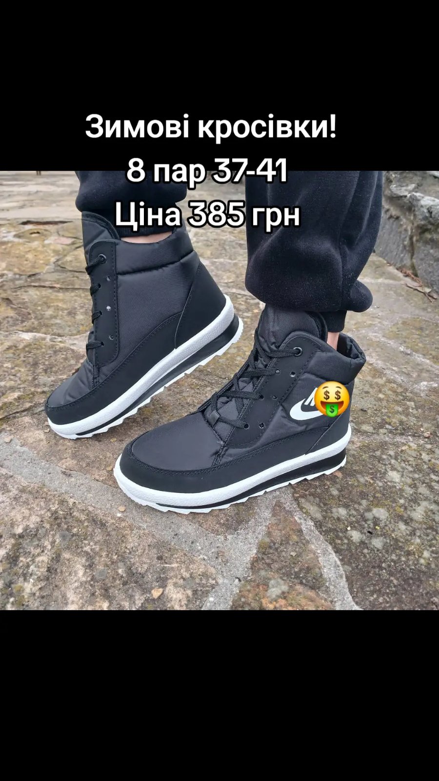 зображення_viber_2024-09-21_20-40-59-922