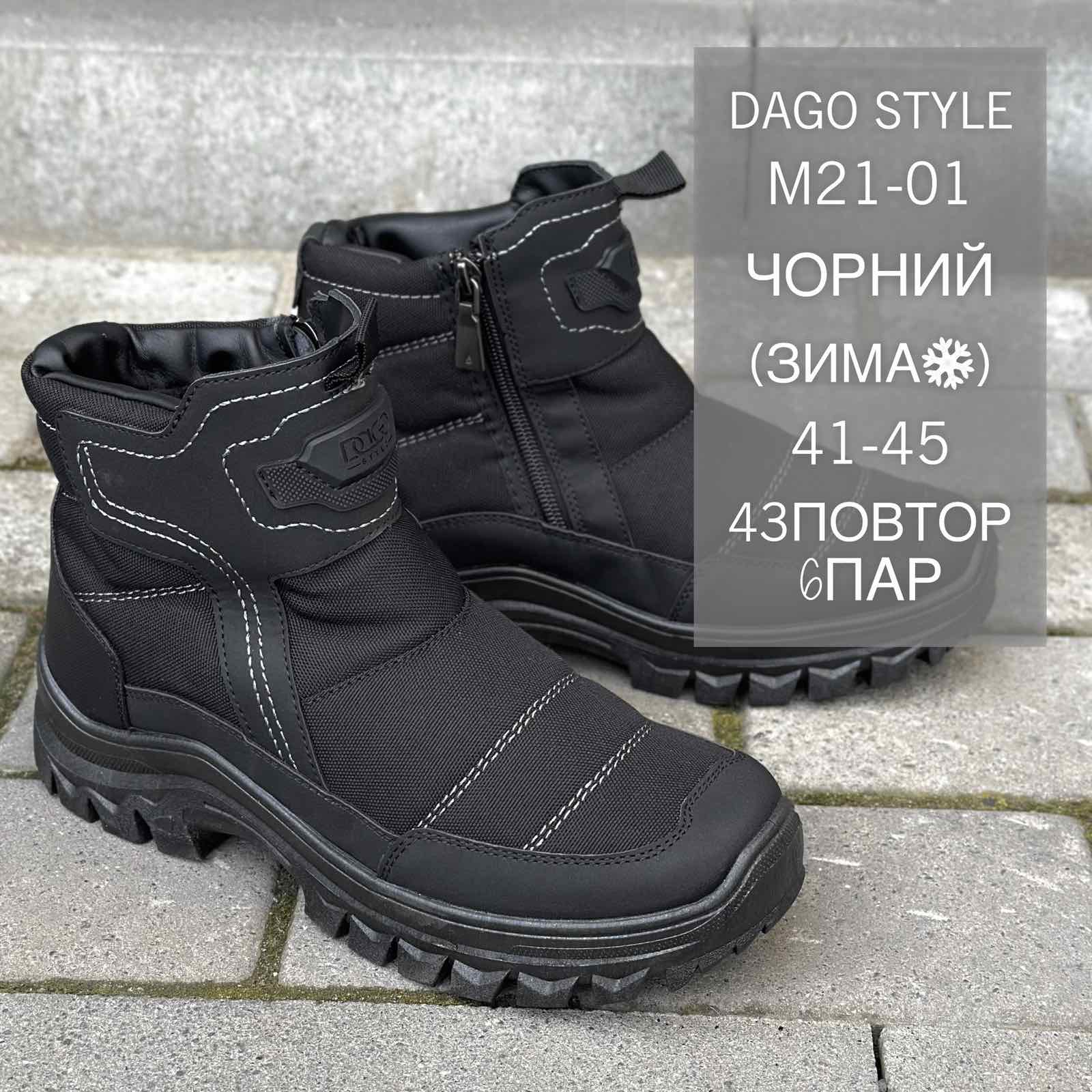 зображення_viber_2023-11-25_19-43-52-718