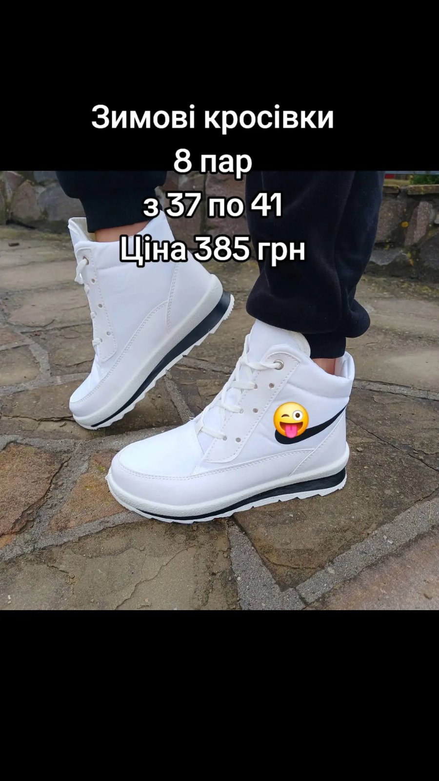 зображення_viber_2024-09-21_20-40-41-780